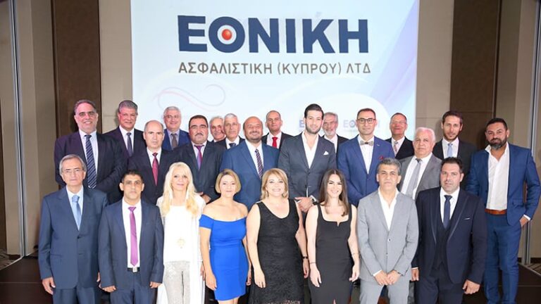 Η Εθνική Ασφαλιστική Κύπρου ....ξεπέρασε τα όριά της