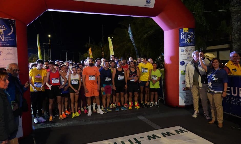 Η Euroins Ελλάδος Μέγας Χορηγός στο «Kallithea Night Run»