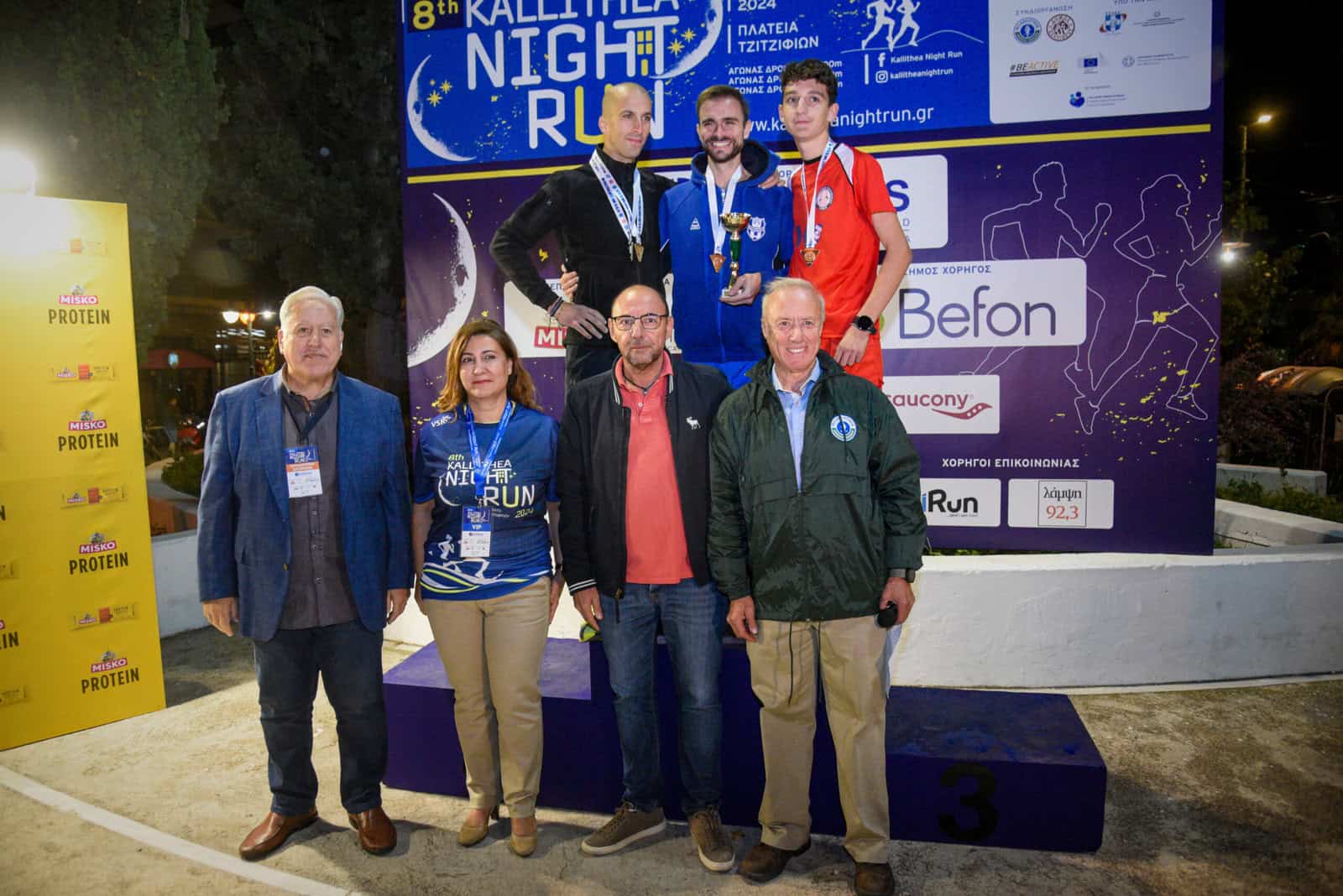 Η Euroins Ελλάδος Μέγας Χορηγός στο «Kallithea Night Run»