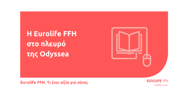 Η Eurolife FFH στο πλευρό της Odyssea