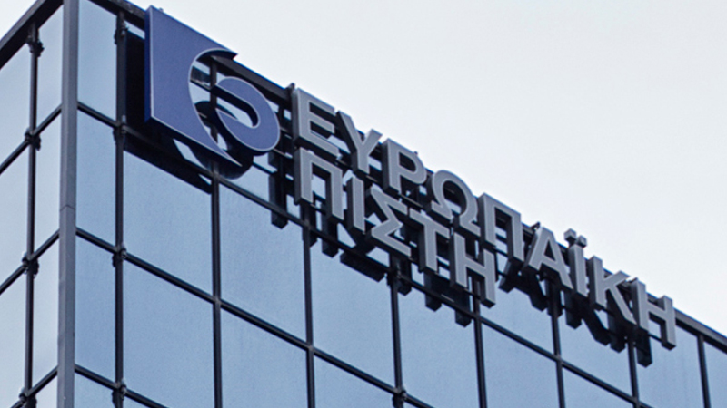 Ευρωπαϊκή Πίστη: Συνεργασία με τα Νοσοκομεία Υγεία και Μητέρα