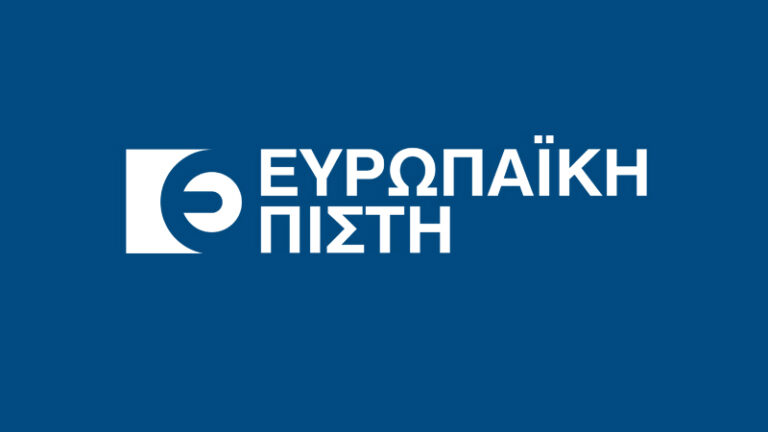 Superbrand Εταιρεία η Ευρωπαϊκή Πίστη