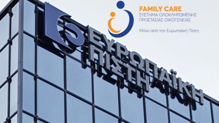 Πρόγραμμα “Family Care” από την Ευρωπαϊκή Πίστη