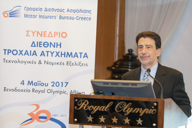Το Γραφείο Διεθνούς Ασφάλισης θέτει στο επίκεντρο τροχαία, τεχνολογικές και νομικές εξελίξεις
