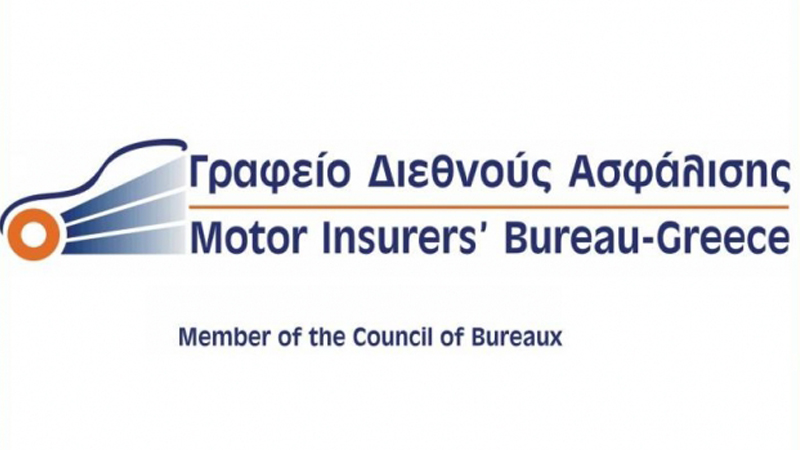 Νέα Διαχειριστική Επιτροπή στο Γραφείο Διεθνούς Ασφάλισης