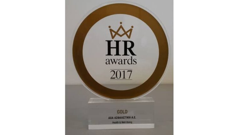 Gold βραβείο για την ΑΧΑ στα HR Awards, στην κατηγορία Health & Well Being