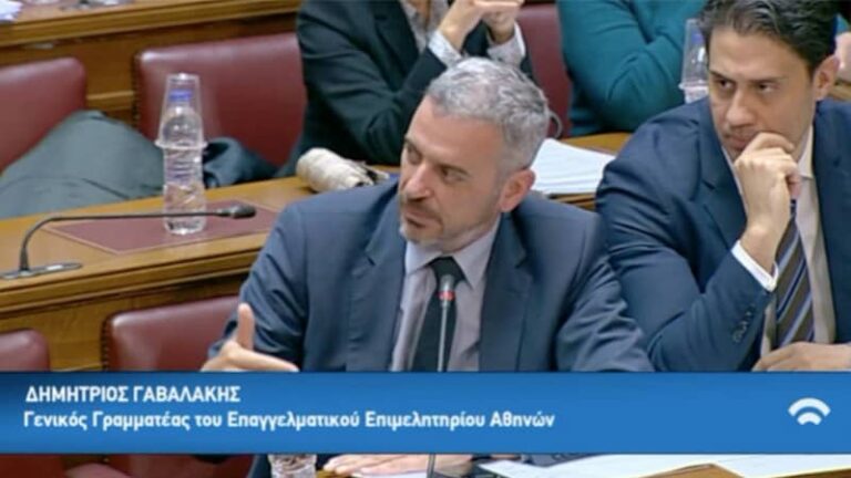 IDD: οι εκπρόσωποι του Κλάδου τα είπαν στη Βουλή, θα εισακουσθούν;