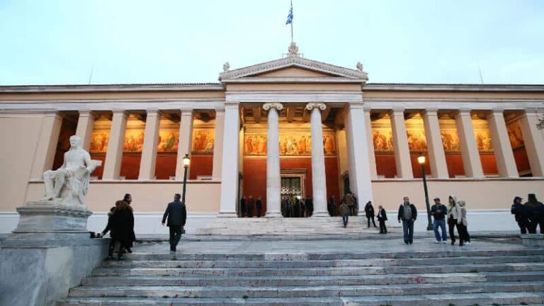 Insurance Management Program από το ΕΚΠΑ