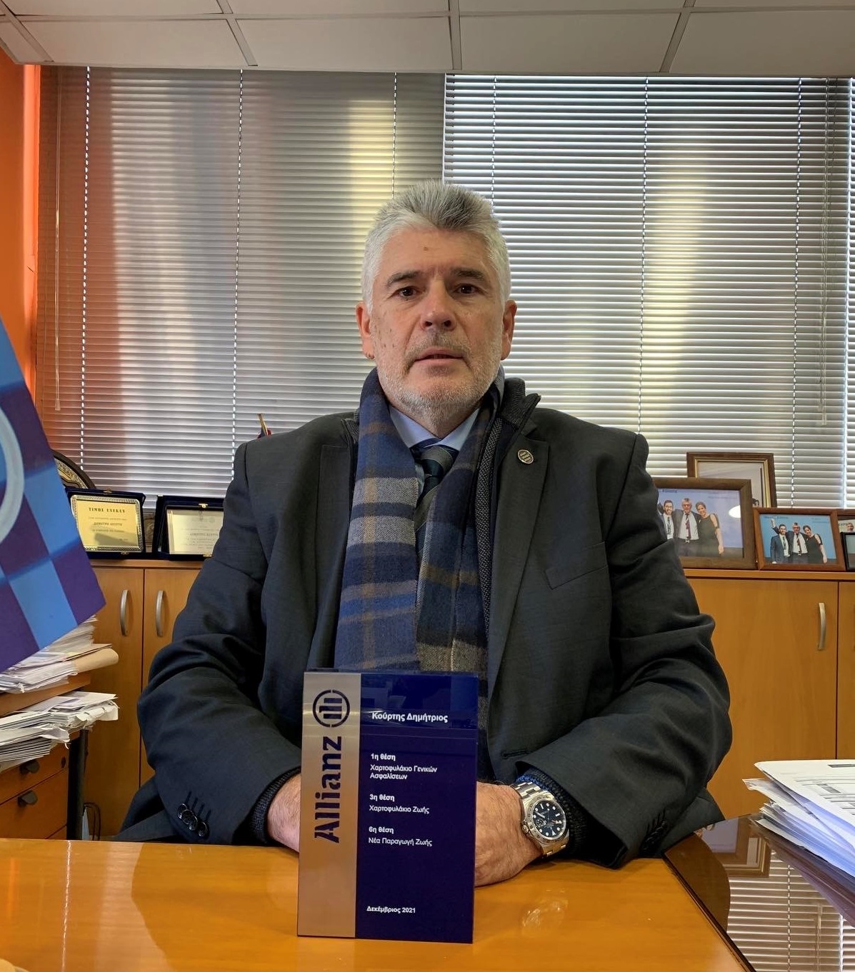 Η Allianz Ελλάδος βράβευσε τους κορυφαίους συνεργάτες της