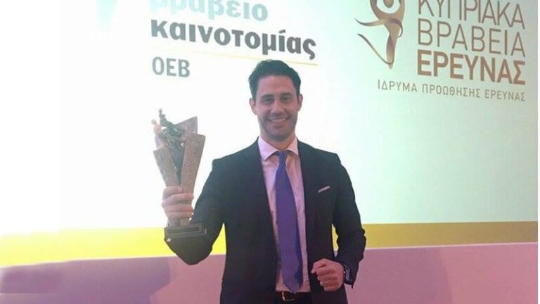 1o Βραβείο Καινοτομίας στον Π. Λελεδάκη & το IFAAcademy