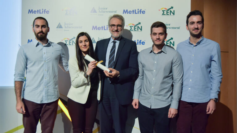 H MetLife στηρίζει το «JA Start Up 2017»
