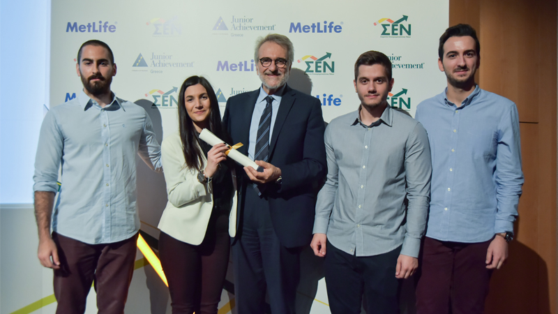 H MetLife στηρίζει το «JA Start Up 2017»