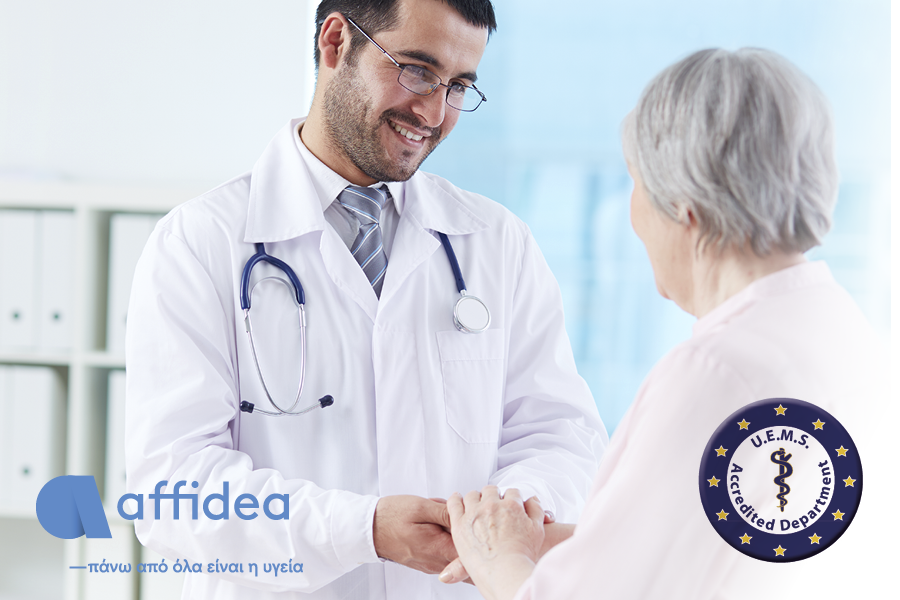 Πανευρωπαϊκή πιστοποίηση για τα Τμήματα Πυρηνικής Ιατρικής του Ομίλου Affidea