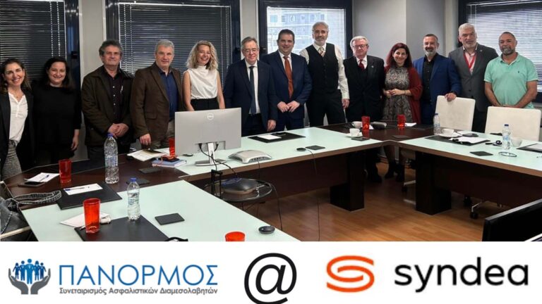 Πάνορμος: Εκπαίδευση στα προγράμματα της Syndea Ασφαλιστικής