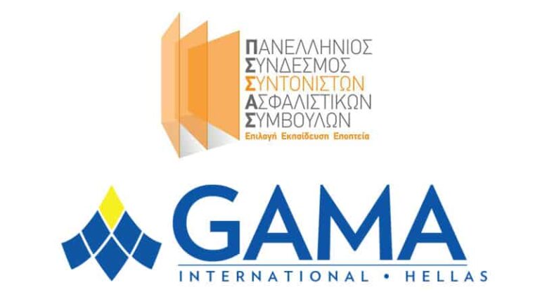 GAMA LAMP 2020 LIVE, μετά την αναβολή του συνεδρίου