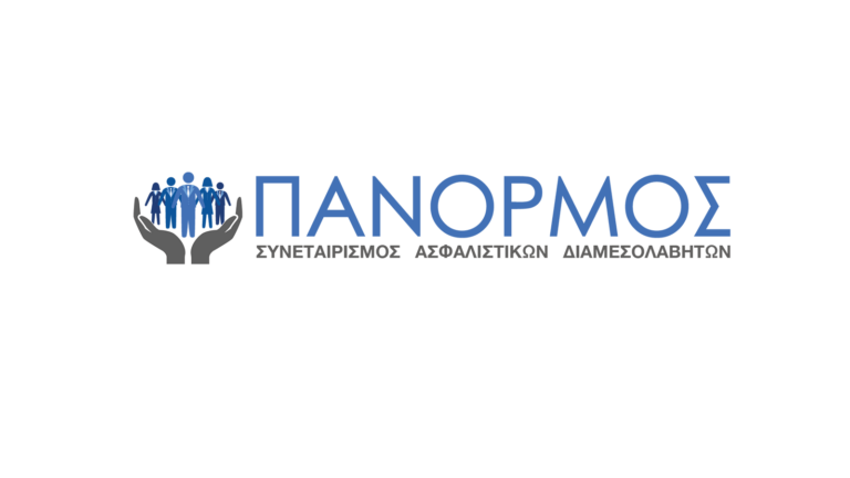 Νέο ΔΣ στην Πάνορμος ΣΥΝ.ΠΕ
