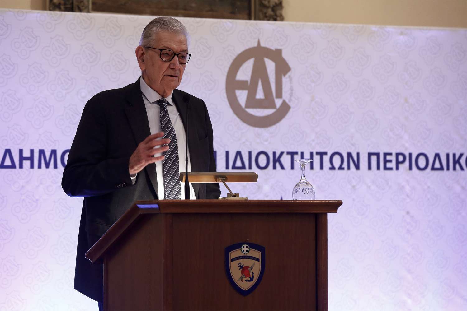 Η ΕΔΙΠΤ γιόρτασε την 80χρονη πορεία της