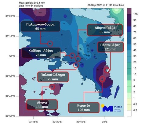 Η πλήρης έρευνα της ΕΑΕΕ για τις ζημιές από τον Daniel