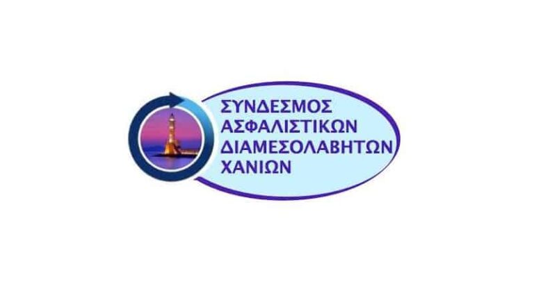 ΣΑΔΧ: Ενημέρωση – μέτρα προστασίας για κορωνοϊό