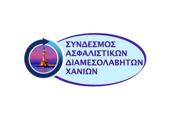 Τι επισημαίνει ο ΣΑΔΧ για τον εντοπισμό ανασφάλιστων οχημάτων