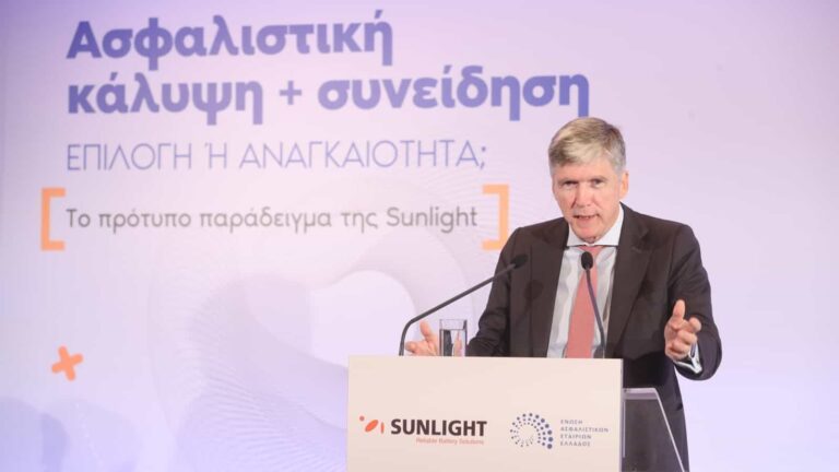 ΕΑΕΕ και Sunlight: Διάλογος για την αξία της ασφαλιστικής κάλυψης των επιχειρήσεων