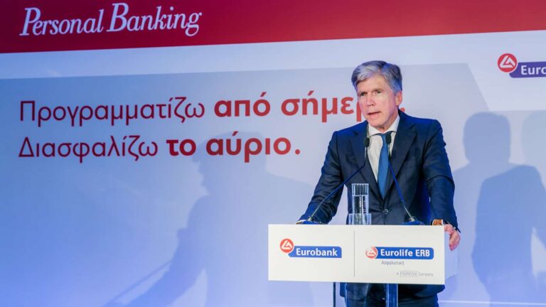 Νοσοκομειακό Πρόγραμμα νέας γενιάς από την Eurobank & την Eurolife ERB