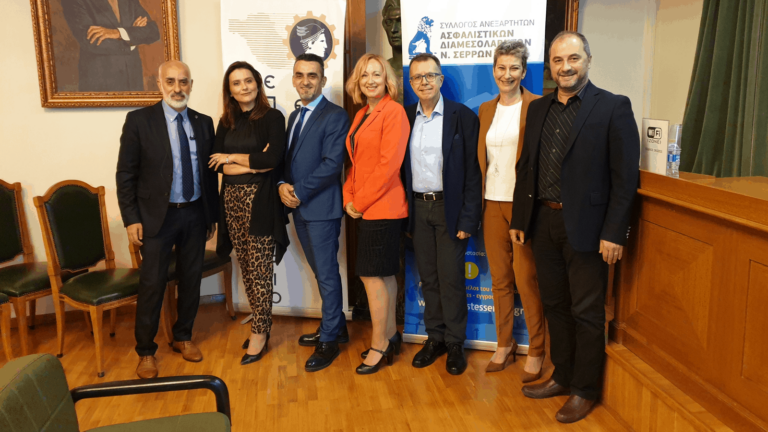 Oι Ασφαλιστές των Σερρών επενδύουν στην επαγγελματική τους ανέλιξη