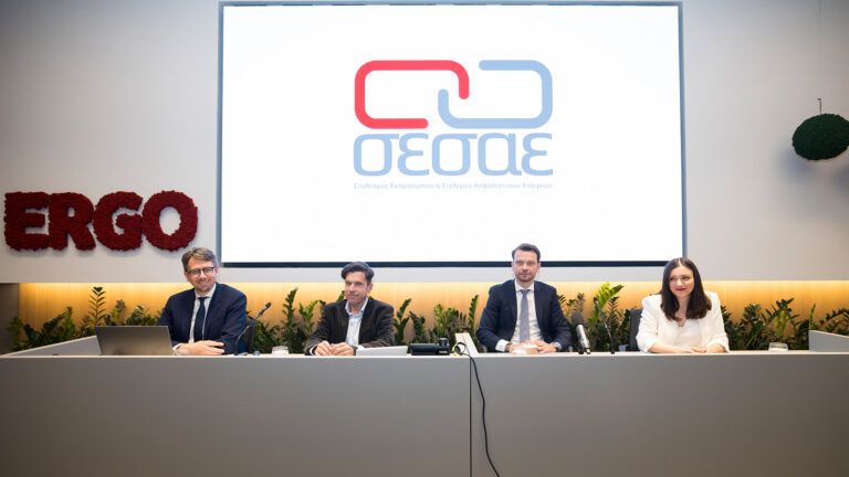 Εκδήλωση του ΣΕΣΑΕ για την Τεχνητή Νοημοσύνη (AI)