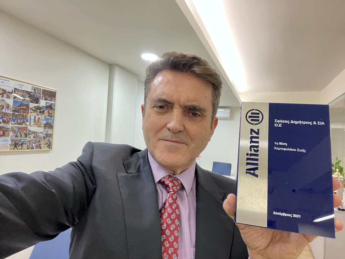 Η Allianz Ελλάδος βράβευσε τους κορυφαίους συνεργάτες της