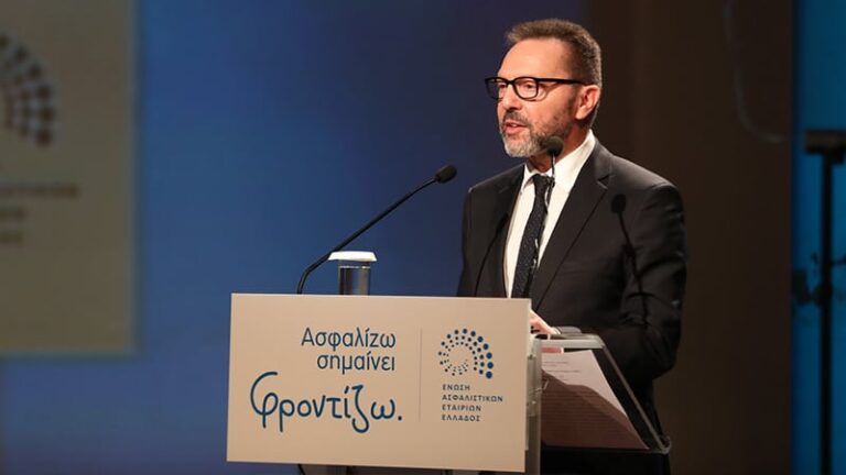 Γ. Στουρνάρας: Πιο ώριμη και φερέγγυα η ασφαλιστική αγορά