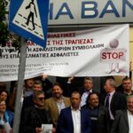 Μίλησαν οι Ασφαλιστές