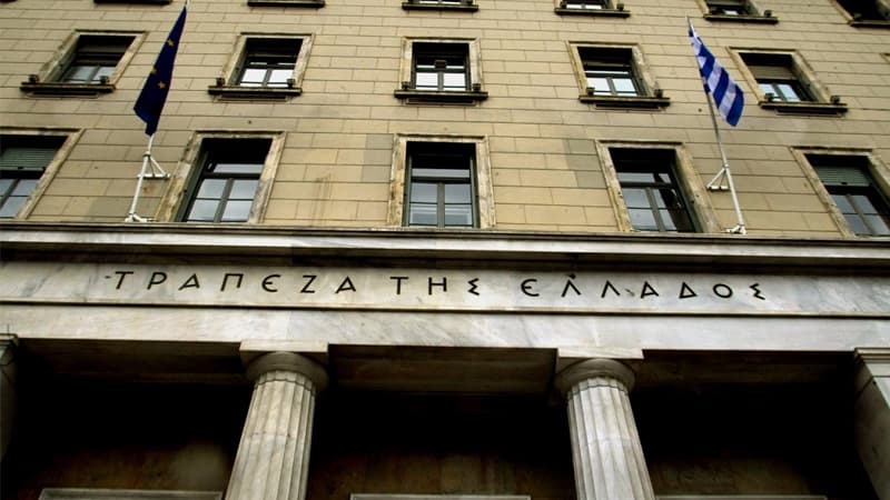 ΤτΕ: Νέα ενημέρωση για τη City Insurance S.A.