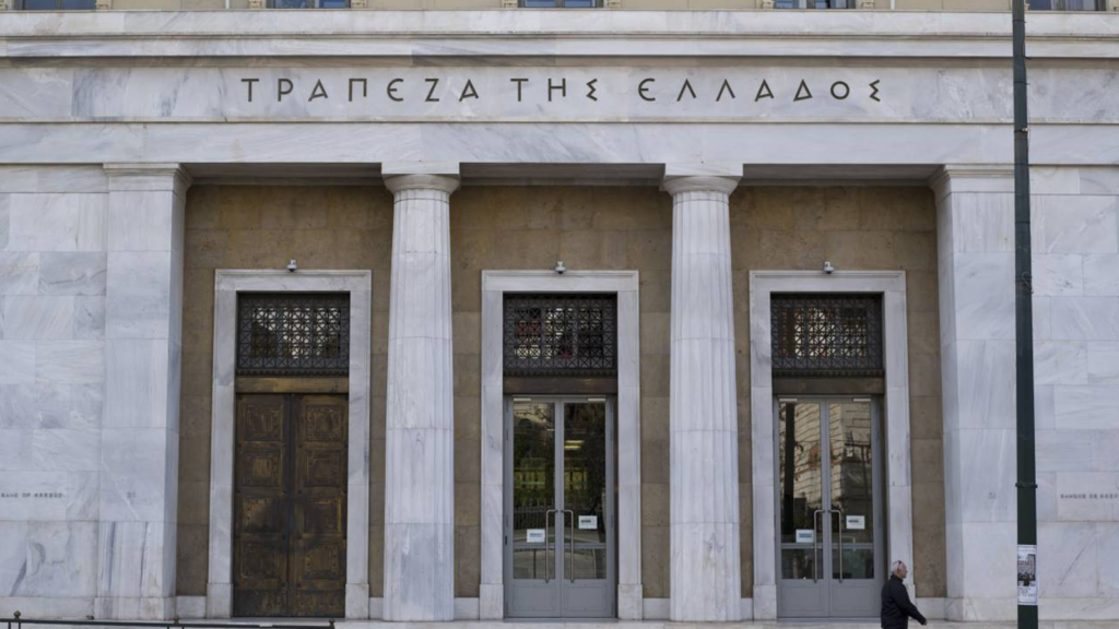 ΣΔΙΤ και φορολογικά κίνητρα στους πολίτες για ασφάλιση προτείνει η ΤτΕ