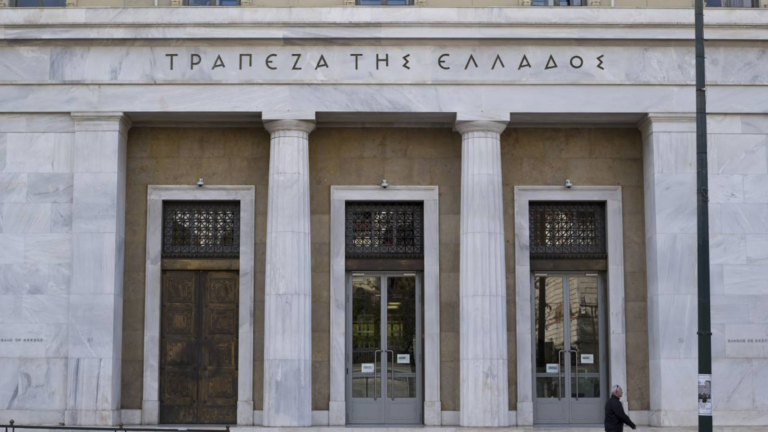 ΣΔΙΤ και φορολογικά κίνητρα στους πολίτες για ασφάλιση προτείνει η ΤτΕ
