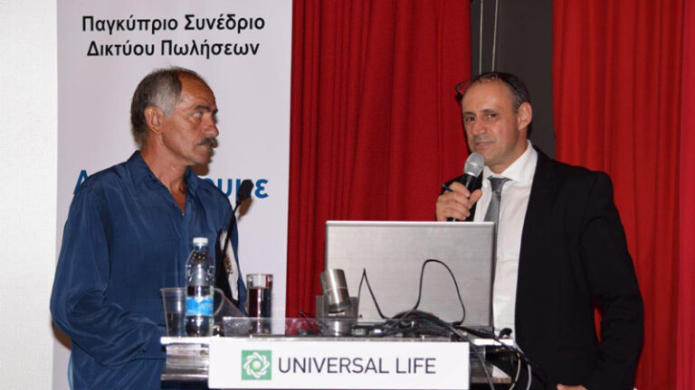 Universal Life: Ασφαλιστικό συνέδριο που «ανέτρεψε τα δεδομένα»