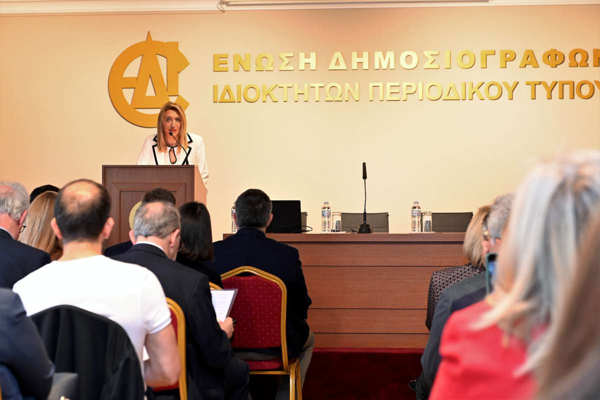 Μια πολύ ευπρόσδεκτη αναγνώριση από τον Πρόεδρο της ΕΑΕΕ…