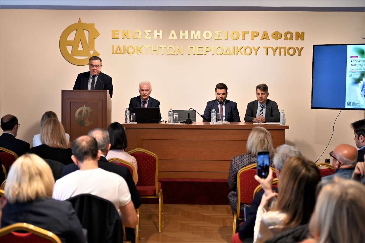Μια πολύ ευπρόσδεκτη αναγνώριση από τον Πρόεδρο της ΕΑΕΕ…
