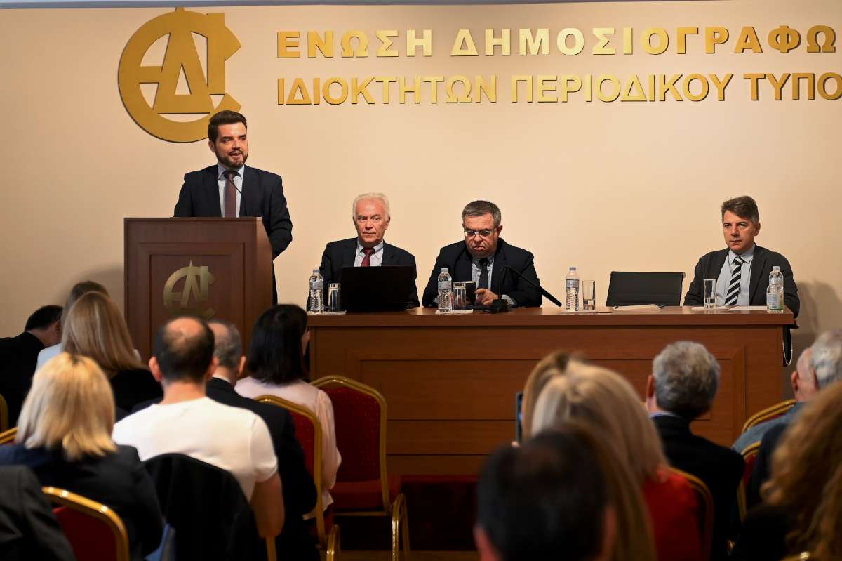 Μια πολύ ευπρόσδεκτη αναγνώριση από τον Πρόεδρο της ΕΑΕΕ…