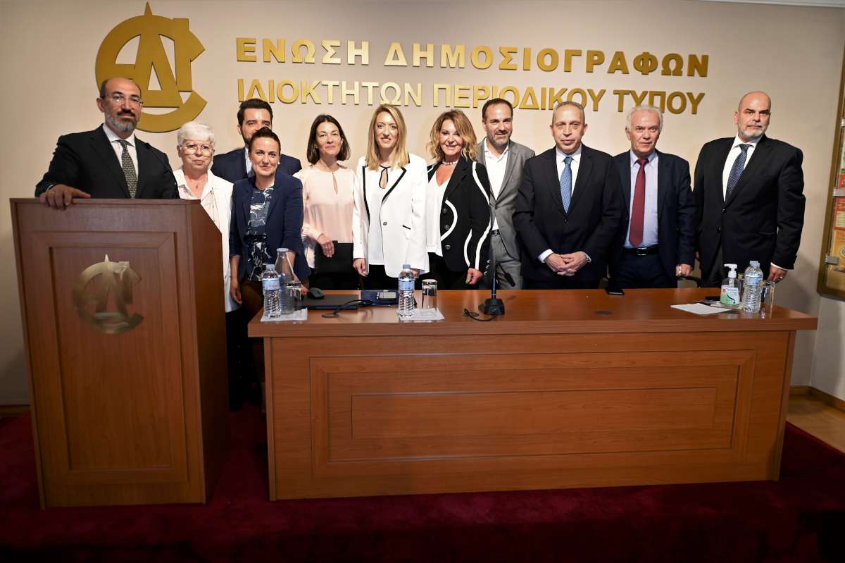 Μια πολύ ευπρόσδεκτη αναγνώριση από τον Πρόεδρο της ΕΑΕΕ…