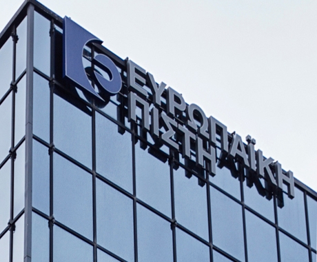Ευρωπαϊκή Πίστη: Χρυσό Βραβείο Επιχειρηματικής Ηθικής & Εταιρικής Υπευθυνότητας