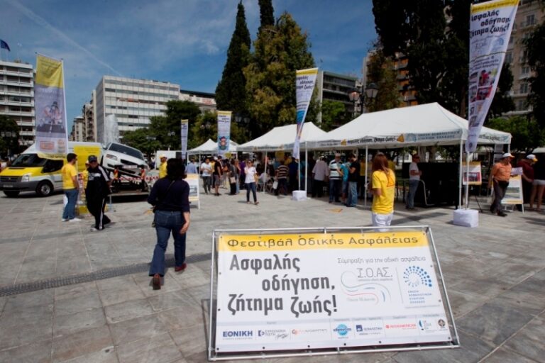 Χιλιάδες επισκέπτες στο Φεστιβάλ για την Οδική Ασφάλεια