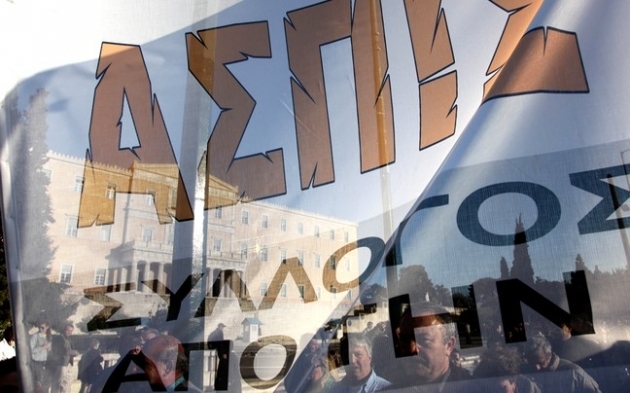Ψήφισμα της Γενικής Συνέλευσης του Συλλόγου Ζημιωθέντων από Ασπίς Πρόνοια