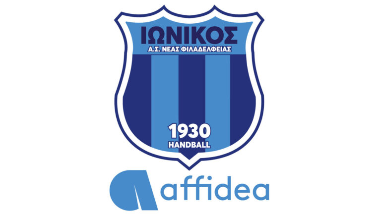 Affidea: Μεγάλος Υποστηρικτής του Ιωνικού Νέας Φιλαδέλφειας