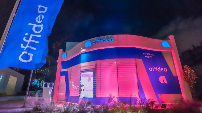 Η Affidea φωτίζεται ροζ, με αφορμή την Ημέρα κατά του Καρκίνου του Μαστού
