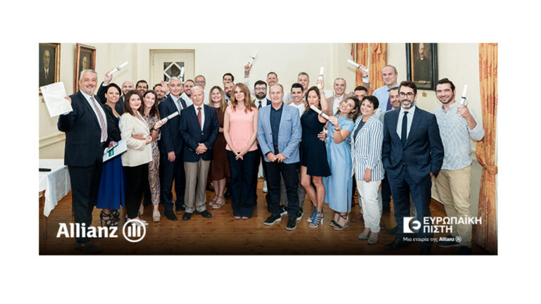 Allianz Ευρωπαϊκή Πίστη: Τελετή αποφοίτησης για τον 3ο κύκλο του “Executive Sales Insurance Program”
