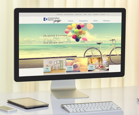 Στον αέρα το ανανεωμένο εταιρικό site της Ευρωπαϊκής Πίστης