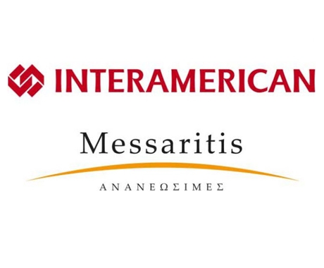 Συνεργασία της Interamerican με την Messaritis Ανανεώσιμες