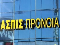 Η απόφαση του ΣτΕ για τους ασφαλισμένους της ΑΣΠΙΣ