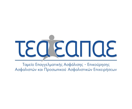 ΤΕΑ-ΕΑΠΑΕ: Συγκρότηση Γενικού Συμβουλίου και απολογισμός πεπραγμένων