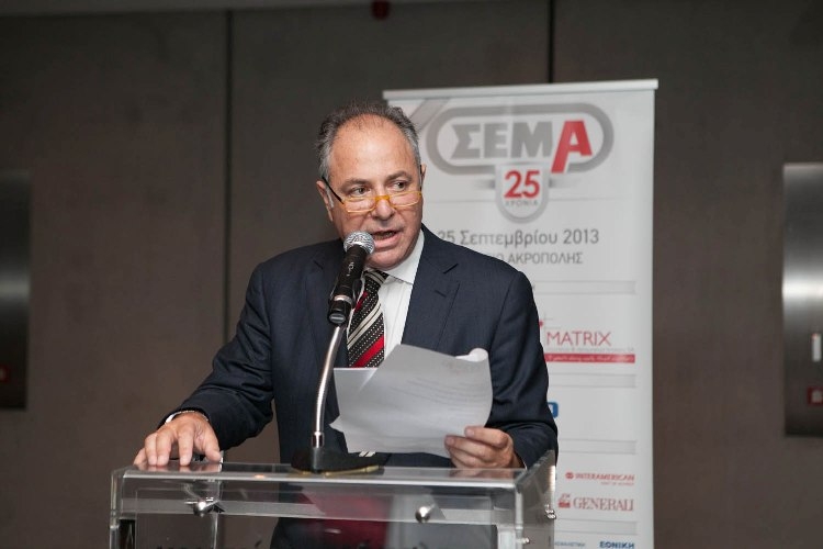 Επέτειος των 25 χρόνων του ΣΕΜΑ